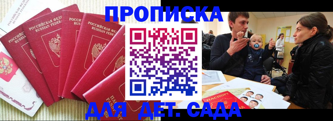 найти адрес прописки в Анадыре